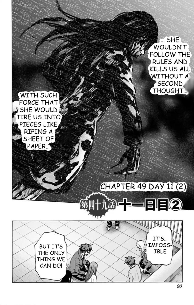 Karada Sagashi 49 3