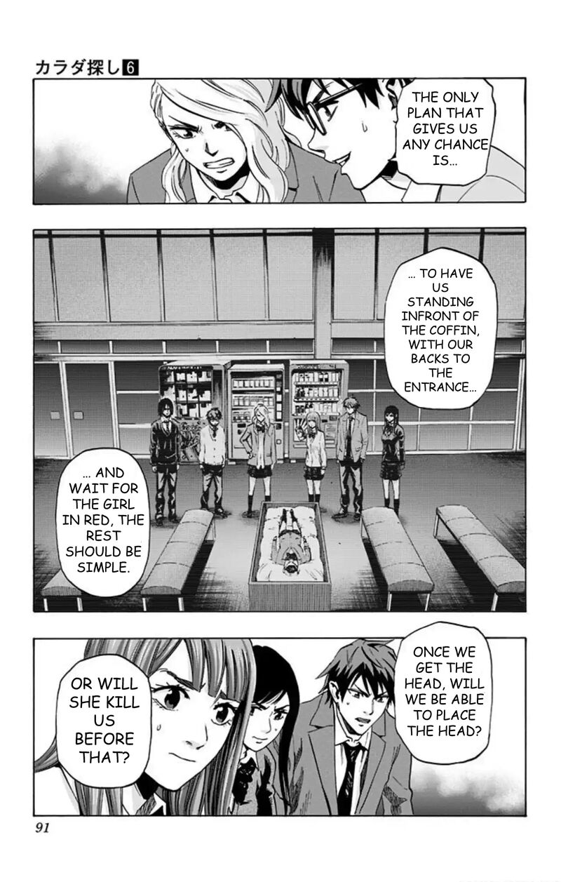 Karada Sagashi 49 4