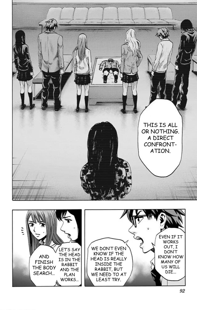 Karada Sagashi 49 5