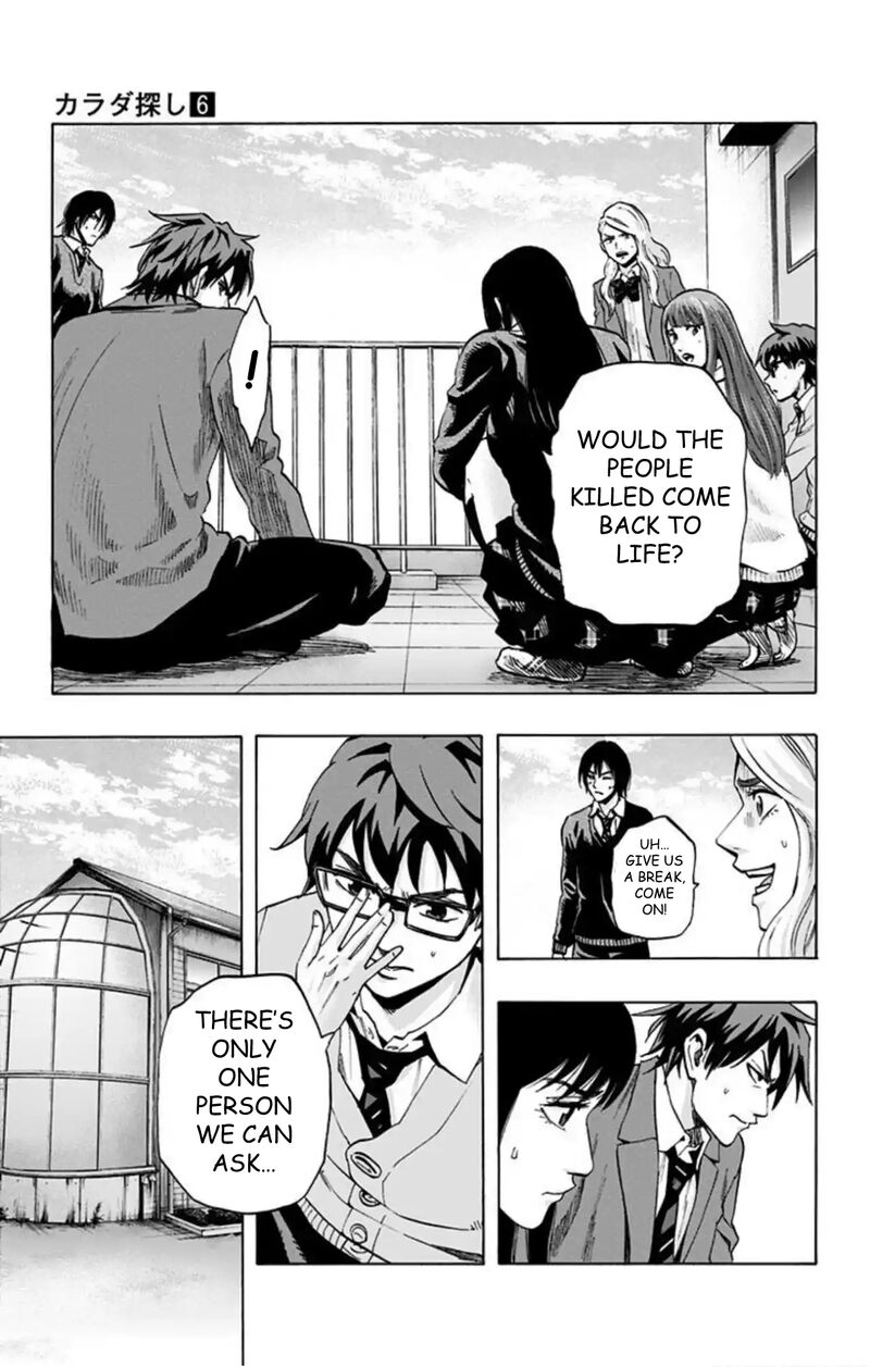 Karada Sagashi 49 6