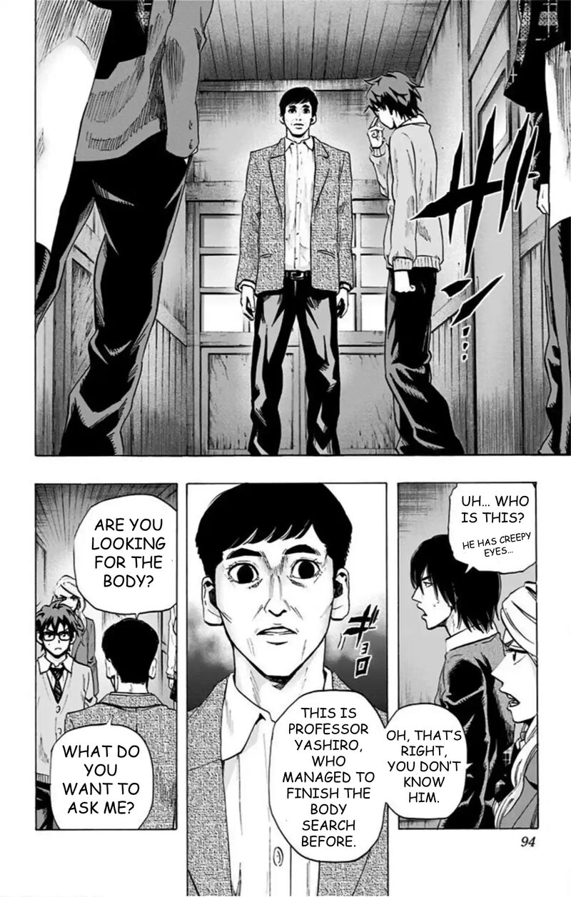 Karada Sagashi 49 7