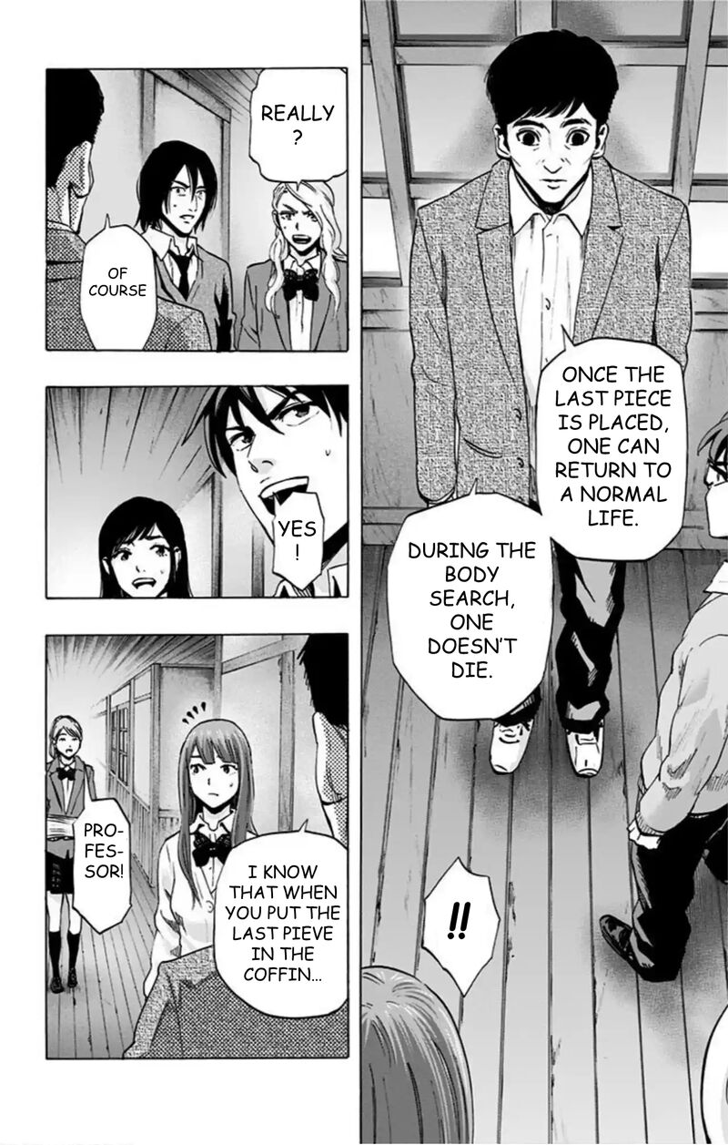 Karada Sagashi 49 9