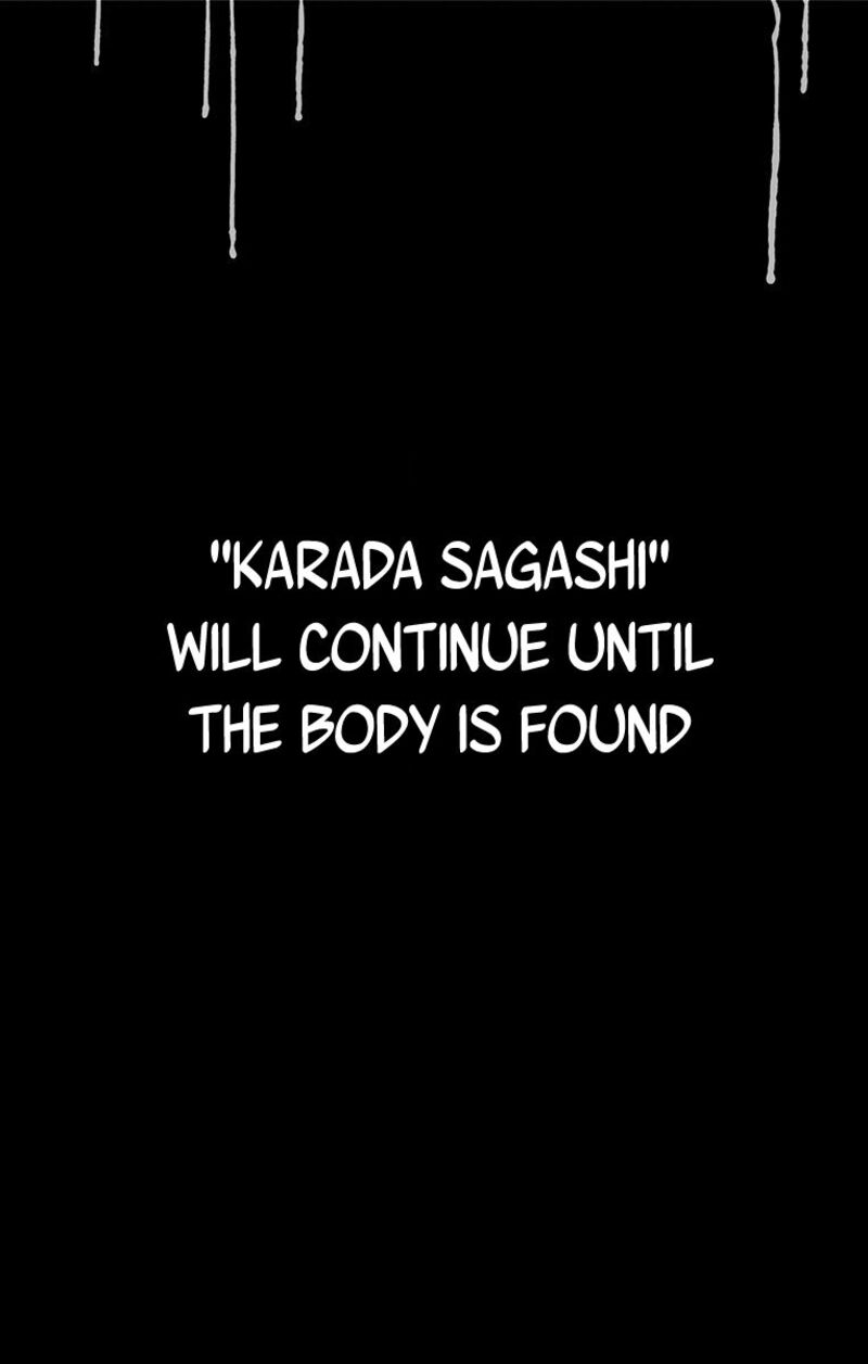 Karada Sagashi 5 19