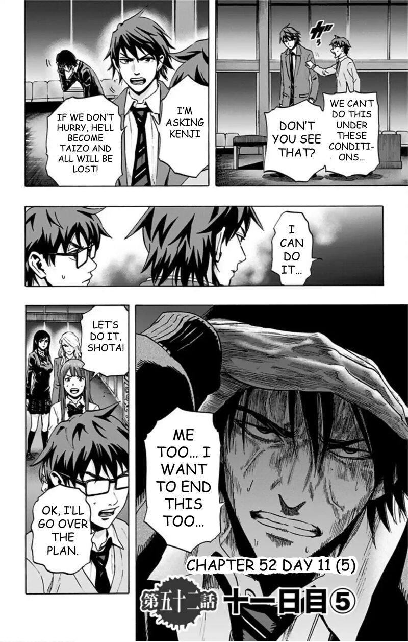 Karada Sagashi 52 3