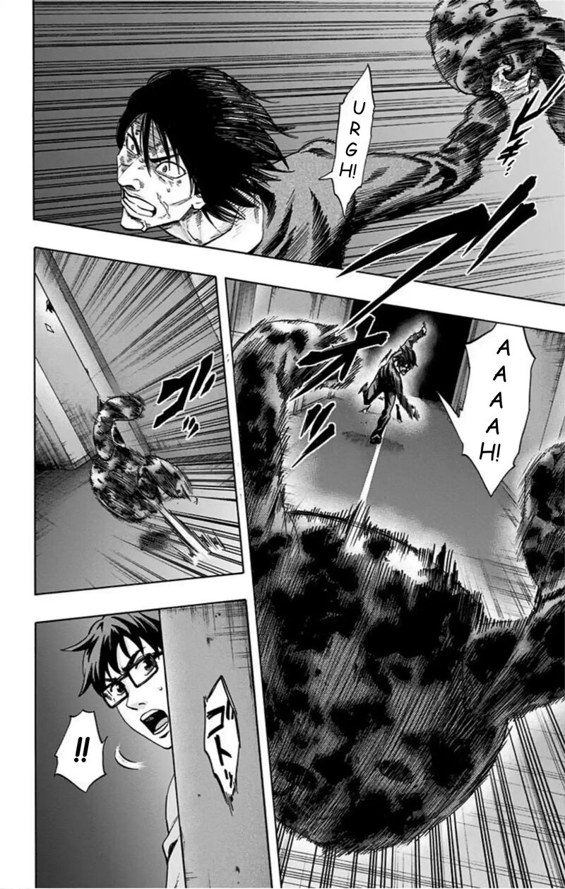 Karada Sagashi 53 4
