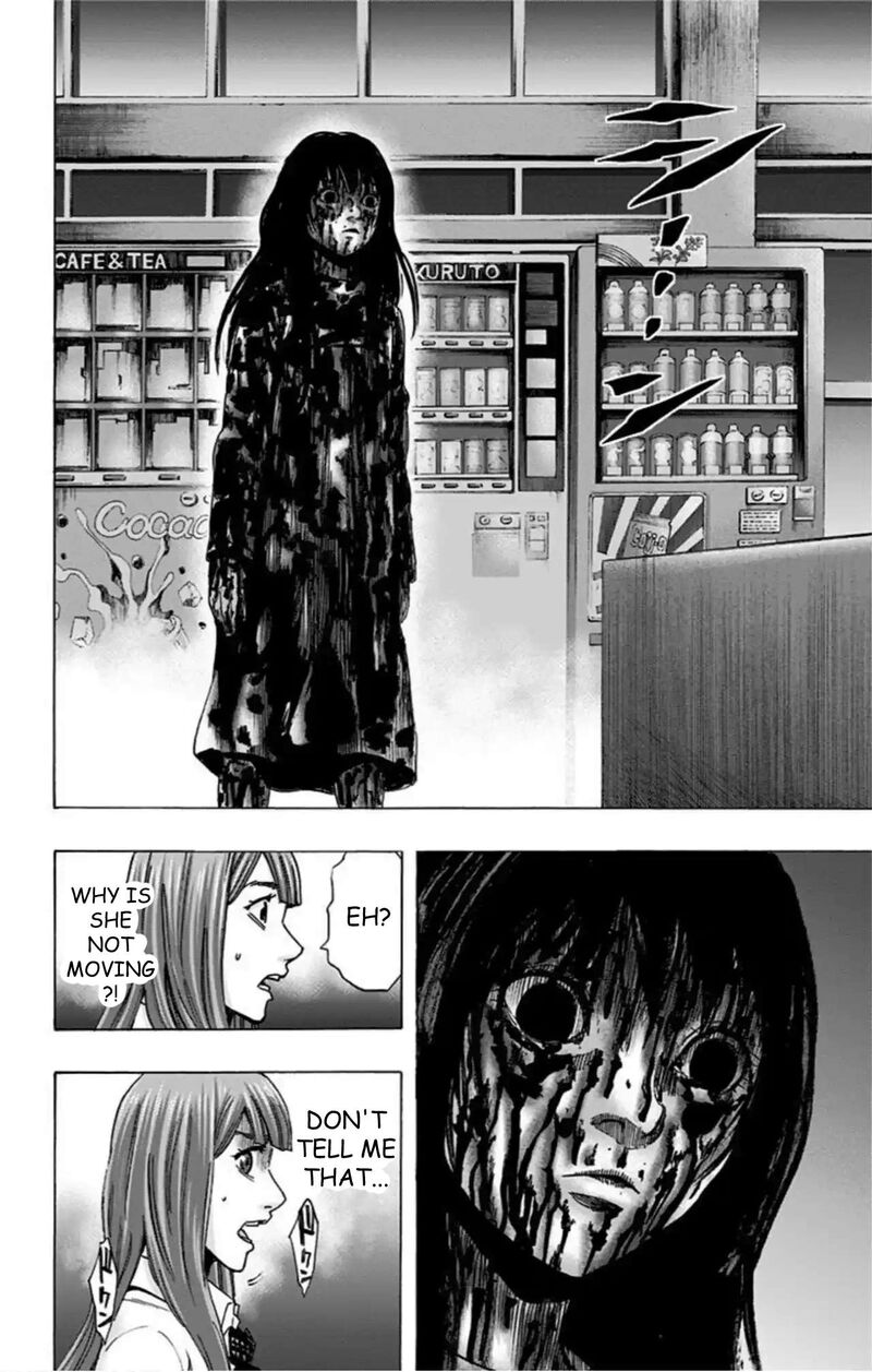 Karada Sagashi 55 17