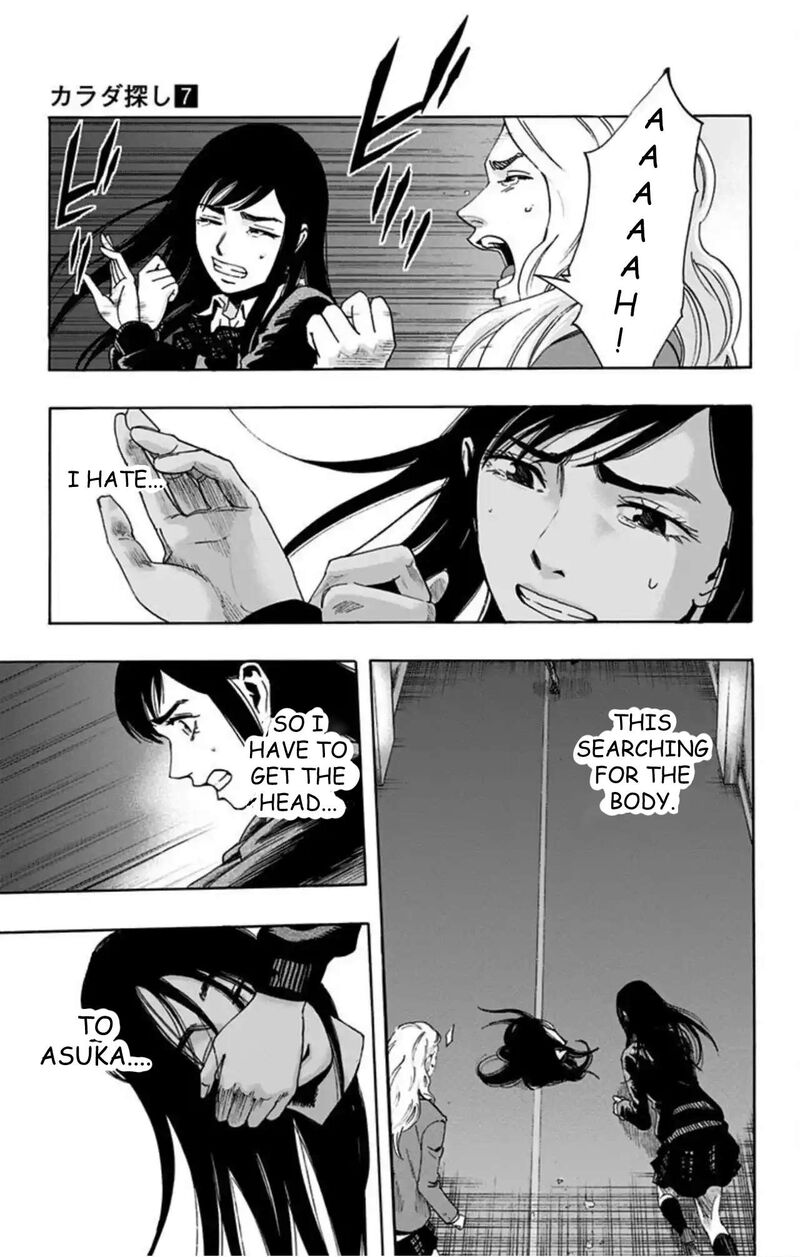 Karada Sagashi 55 4