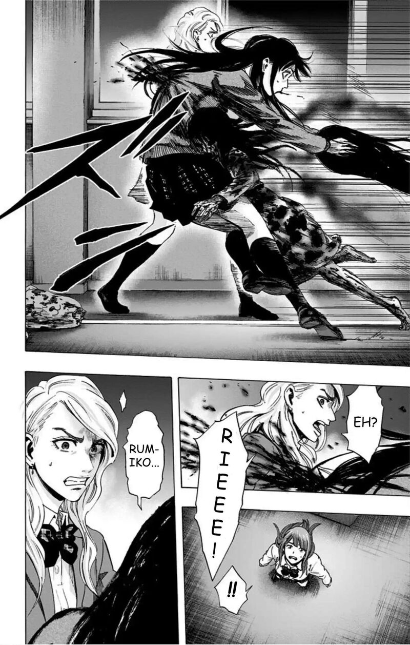 Karada Sagashi 55 5