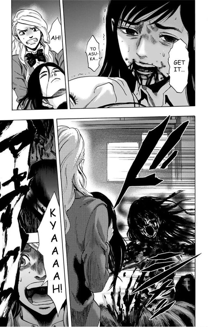 Karada Sagashi 55 6