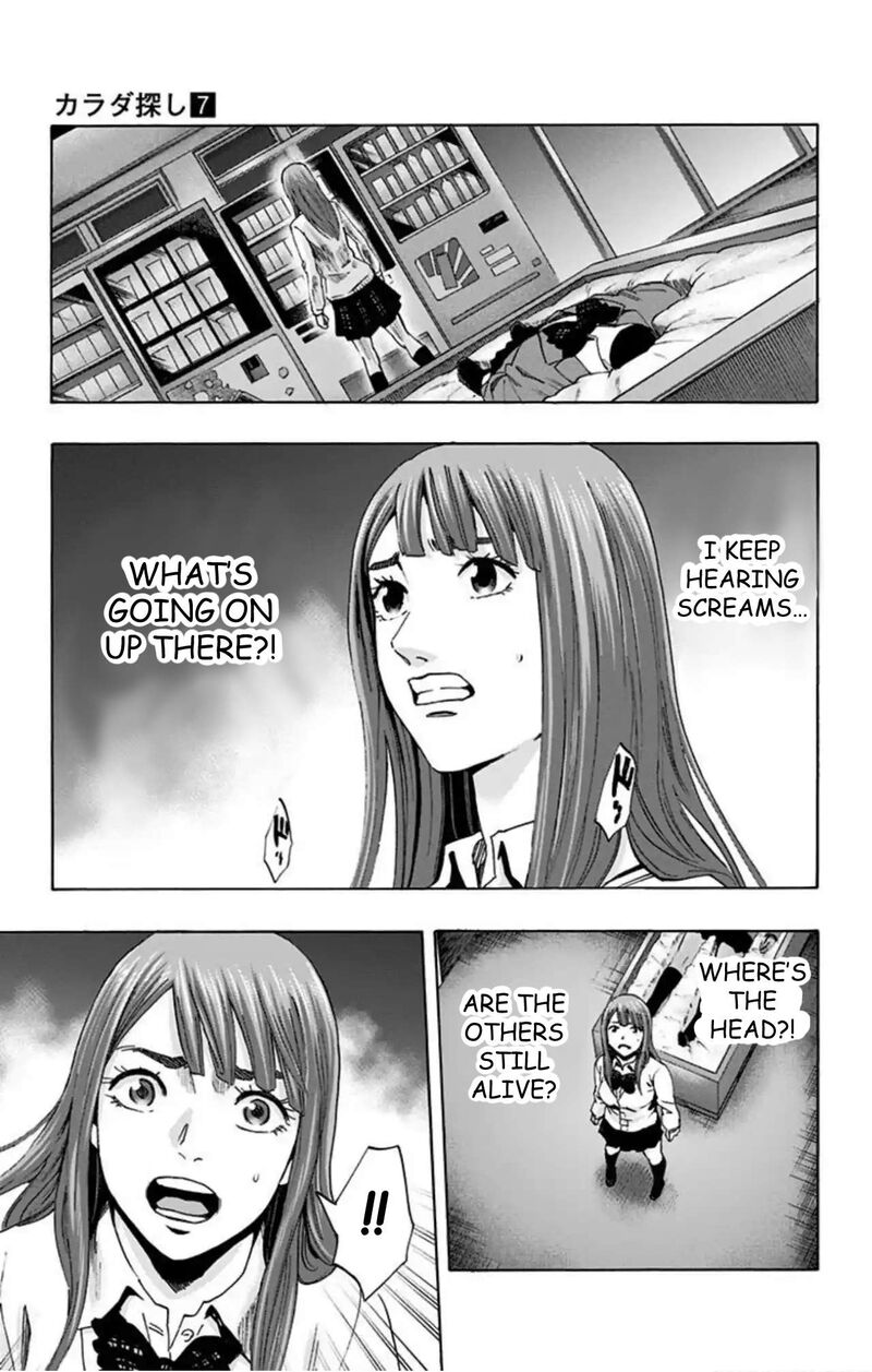 Karada Sagashi 55 8