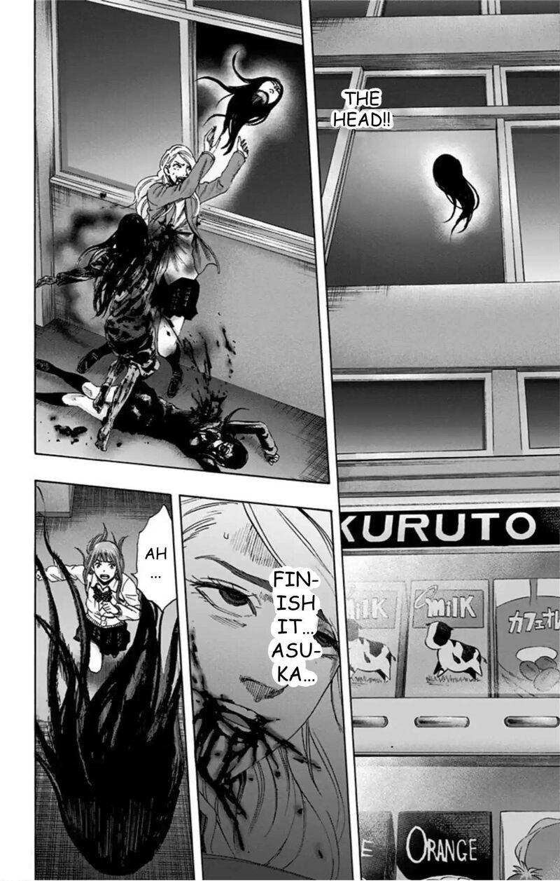 Karada Sagashi 55 9