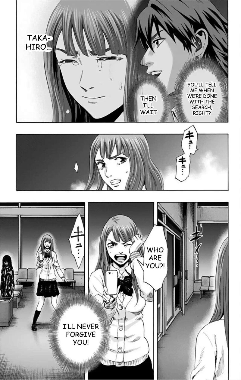 Karada Sagashi 56 12
