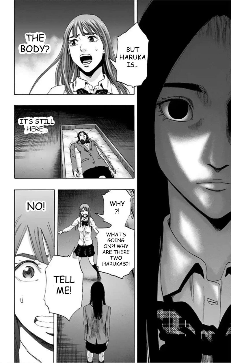 Karada Sagashi 56 14