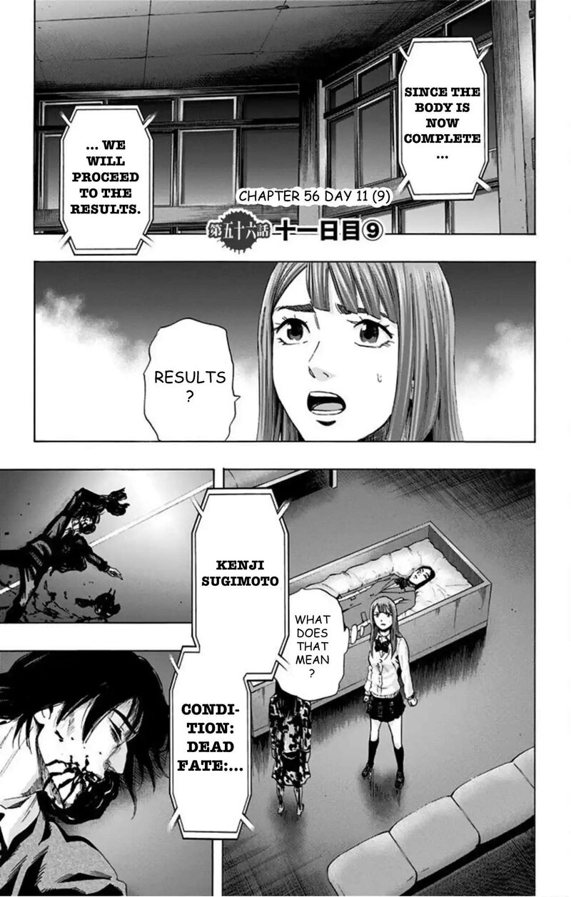 Karada Sagashi 56 2