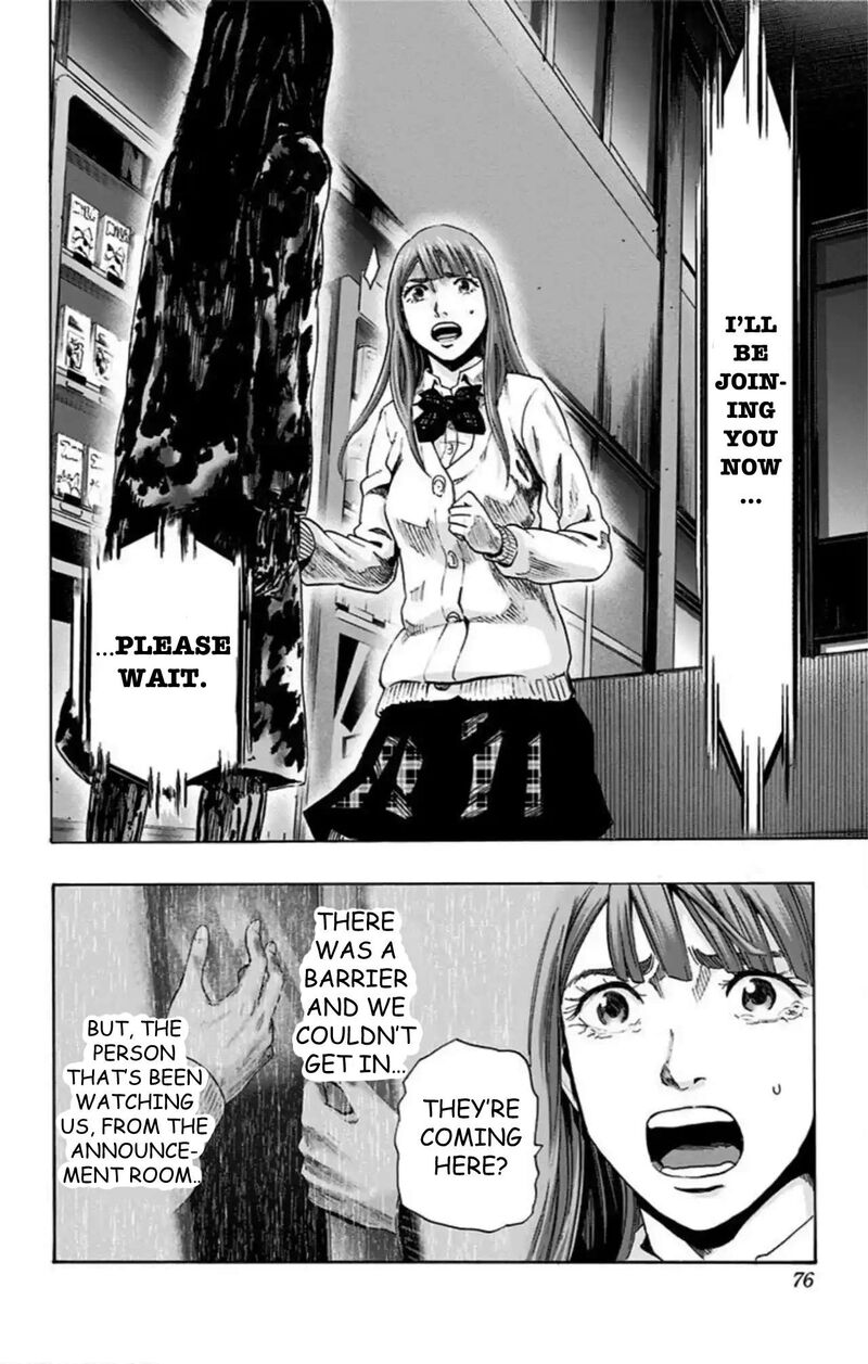Karada Sagashi 56 9
