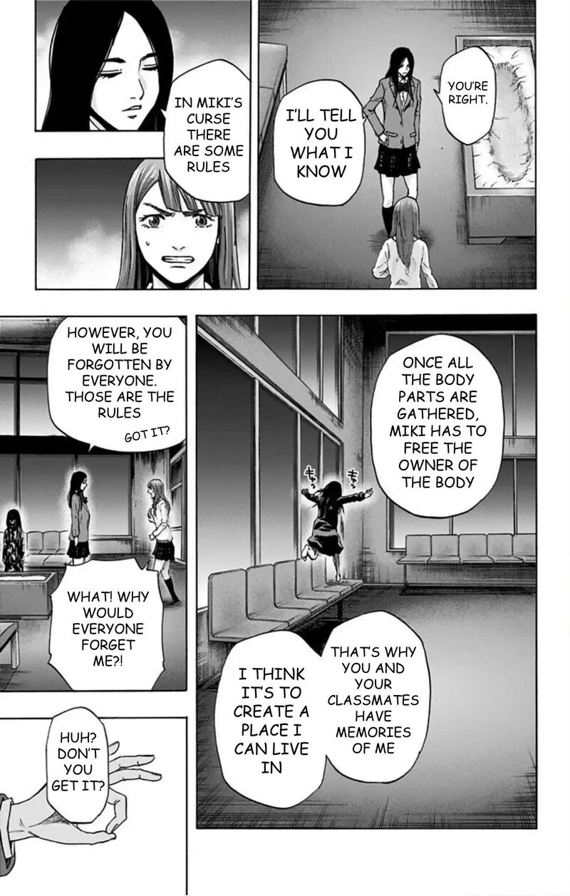 Karada Sagashi 57 10