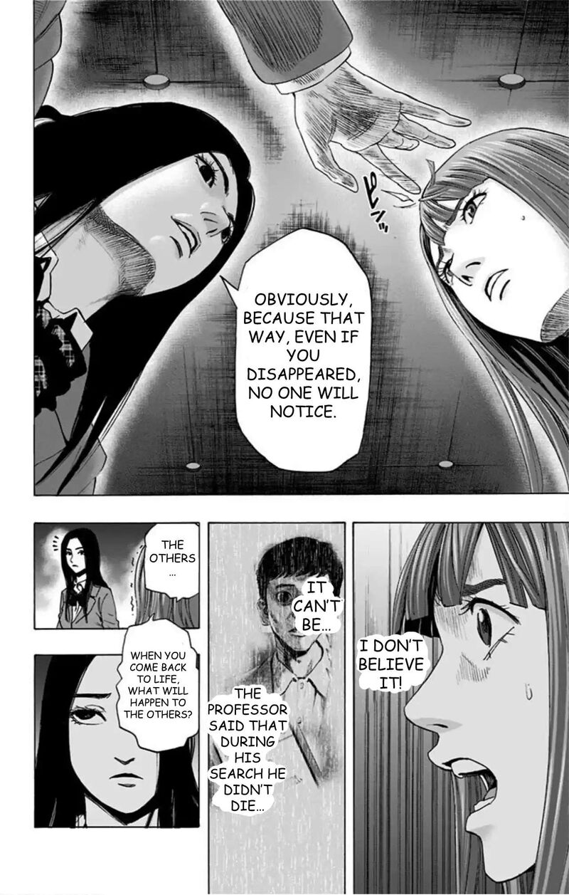 Karada Sagashi 57 11