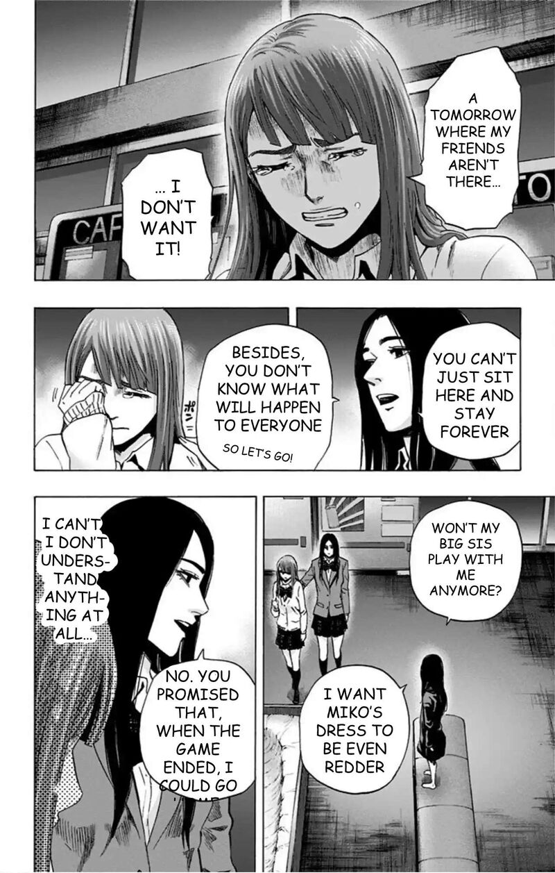 Karada Sagashi 57 13