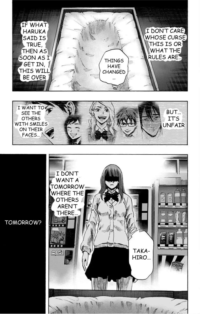 Karada Sagashi 57 14