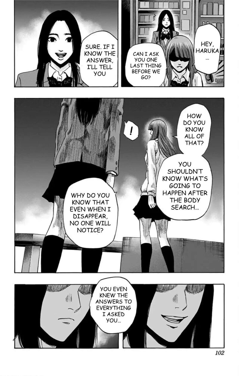 Karada Sagashi 57 15
