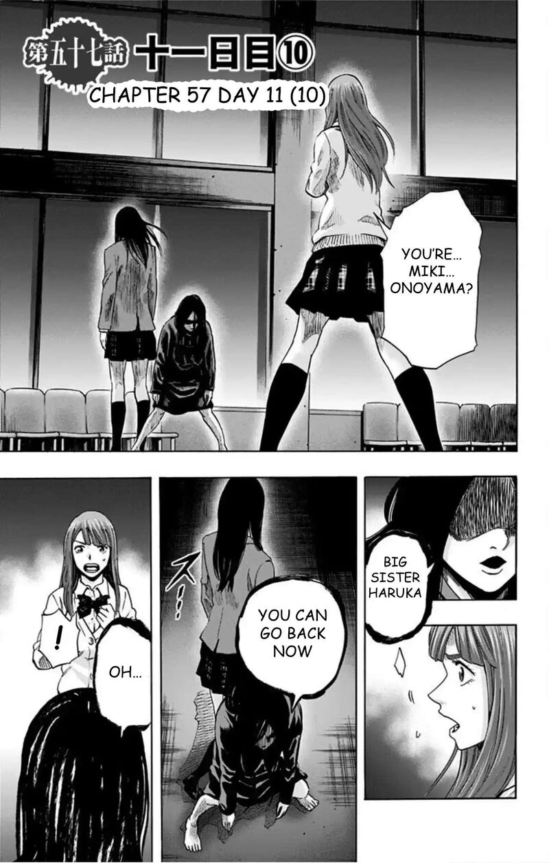Karada Sagashi 57 2