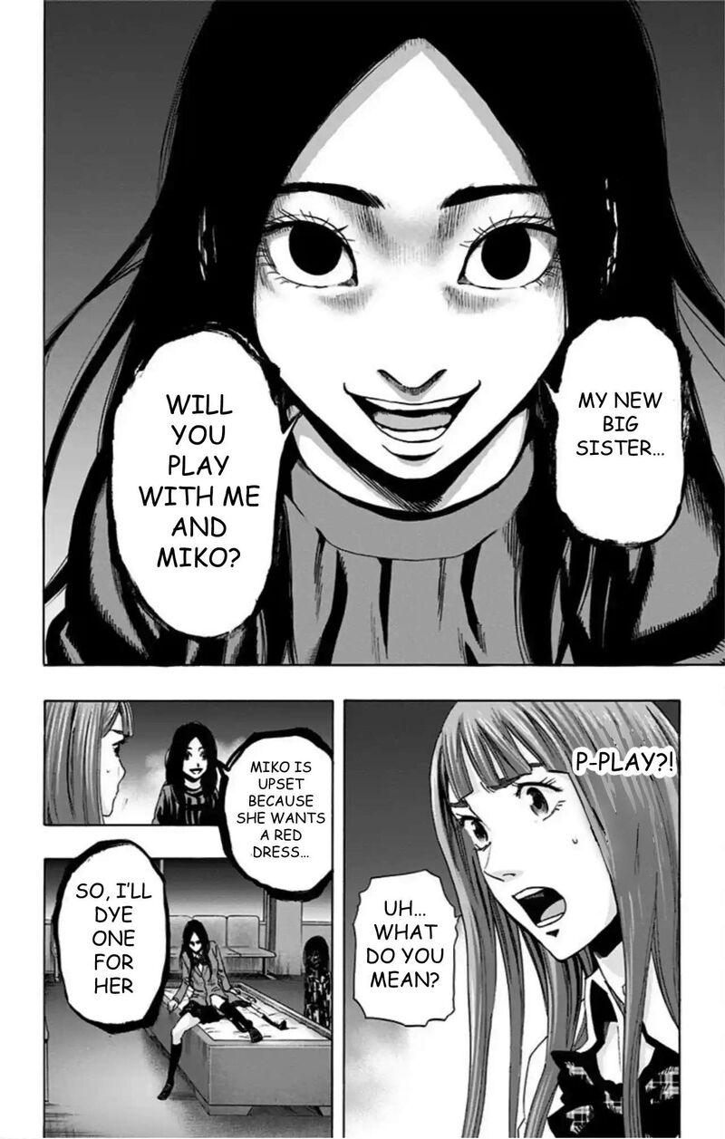 Karada Sagashi 57 3