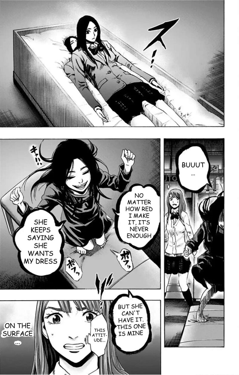 Karada Sagashi 57 4