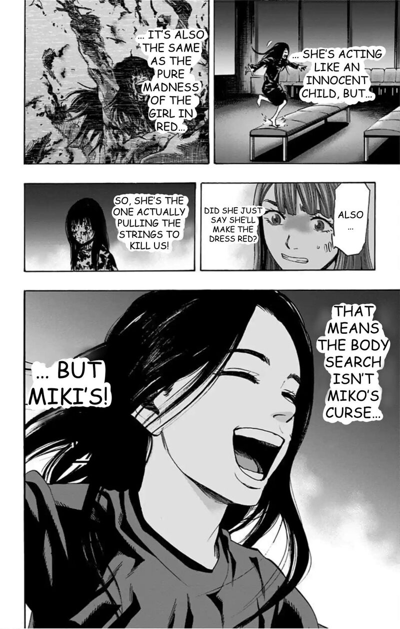 Karada Sagashi 57 5