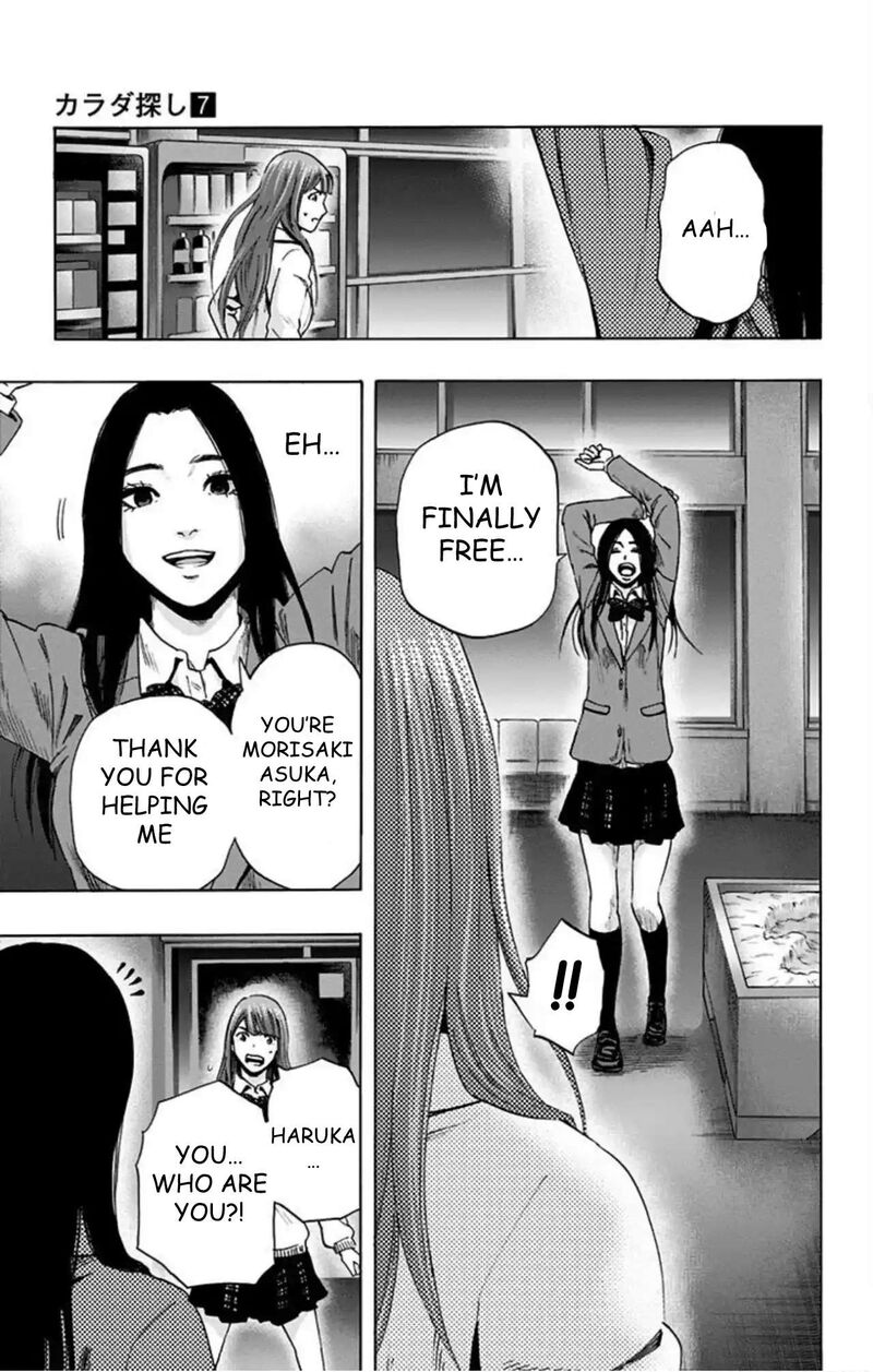 Karada Sagashi 57 6