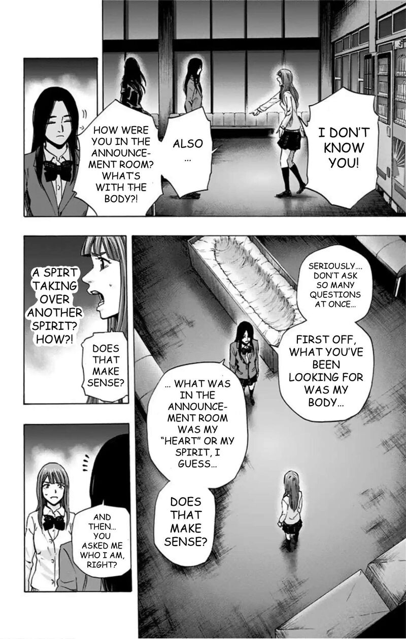 Karada Sagashi 57 7