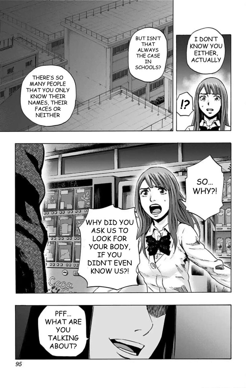 Karada Sagashi 57 8