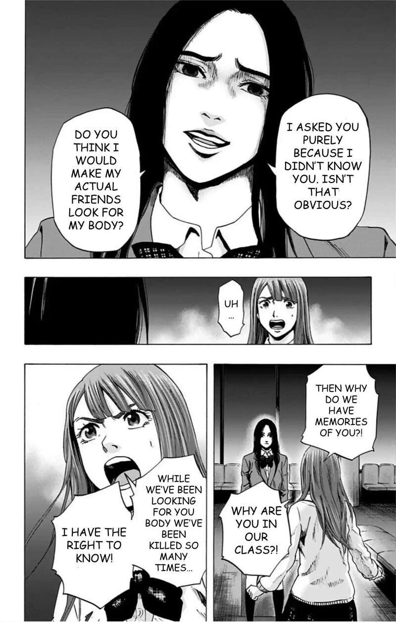 Karada Sagashi 57 9