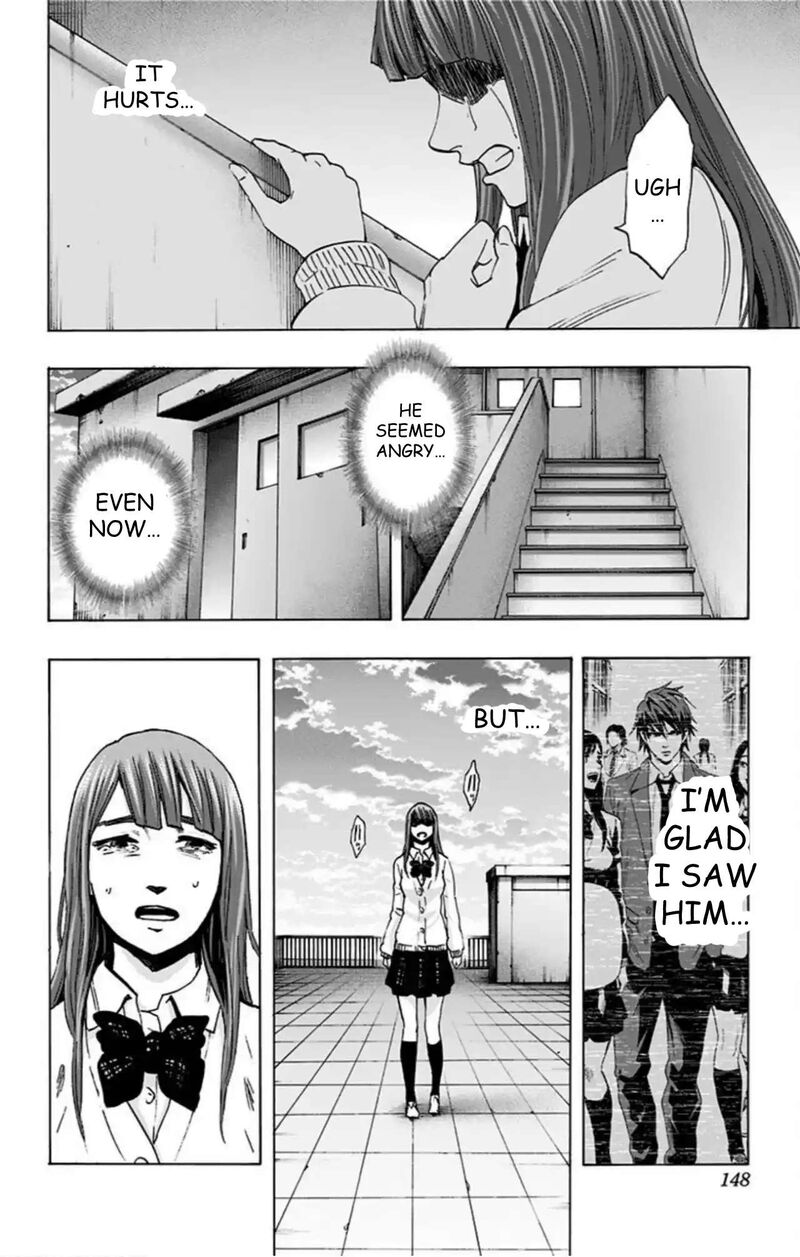 Karada Sagashi 59 21