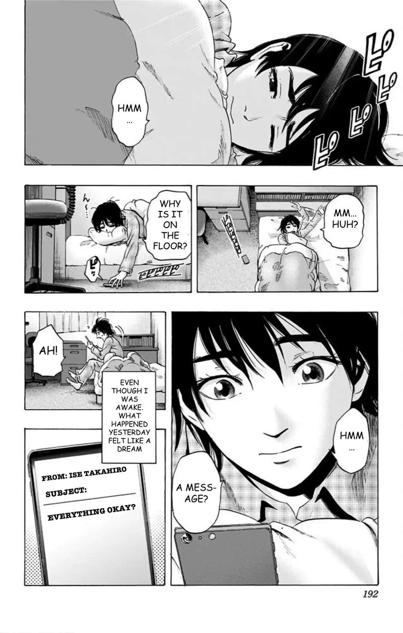 Karada Sagashi 59 56