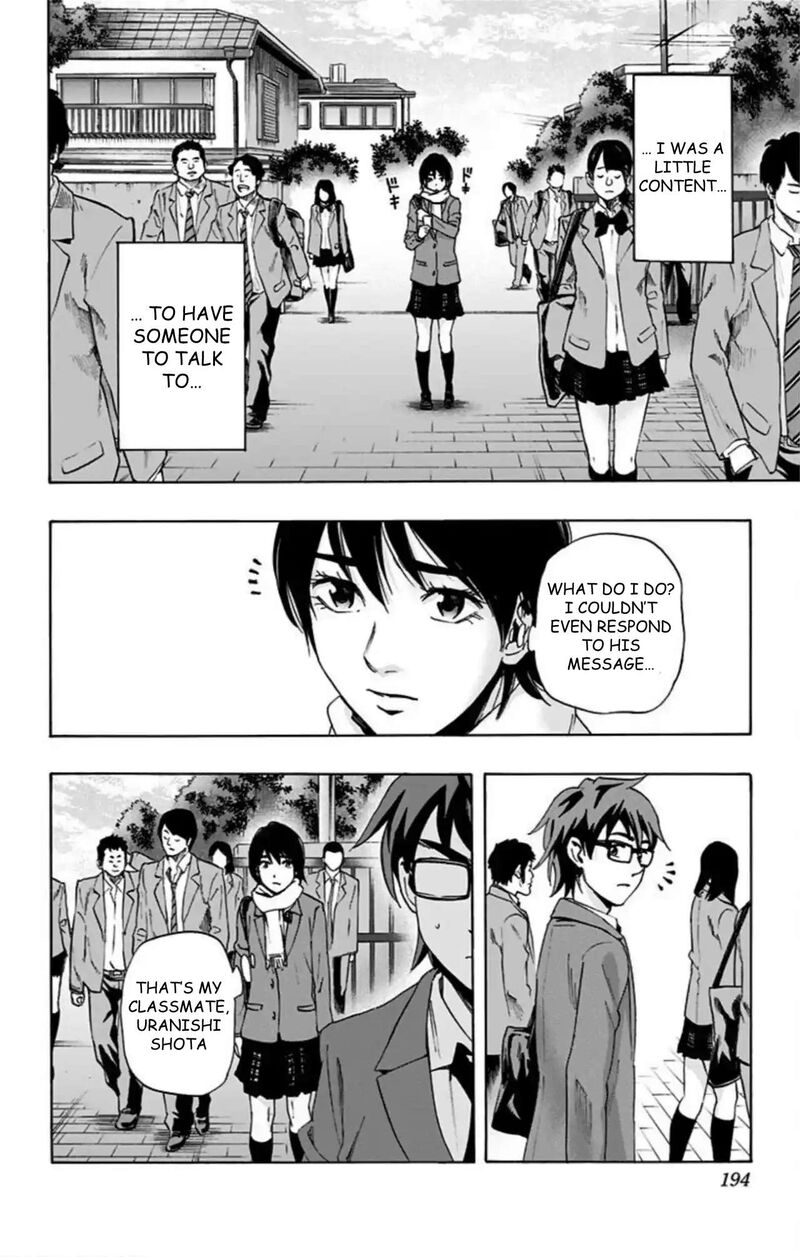 Karada Sagashi 59 58