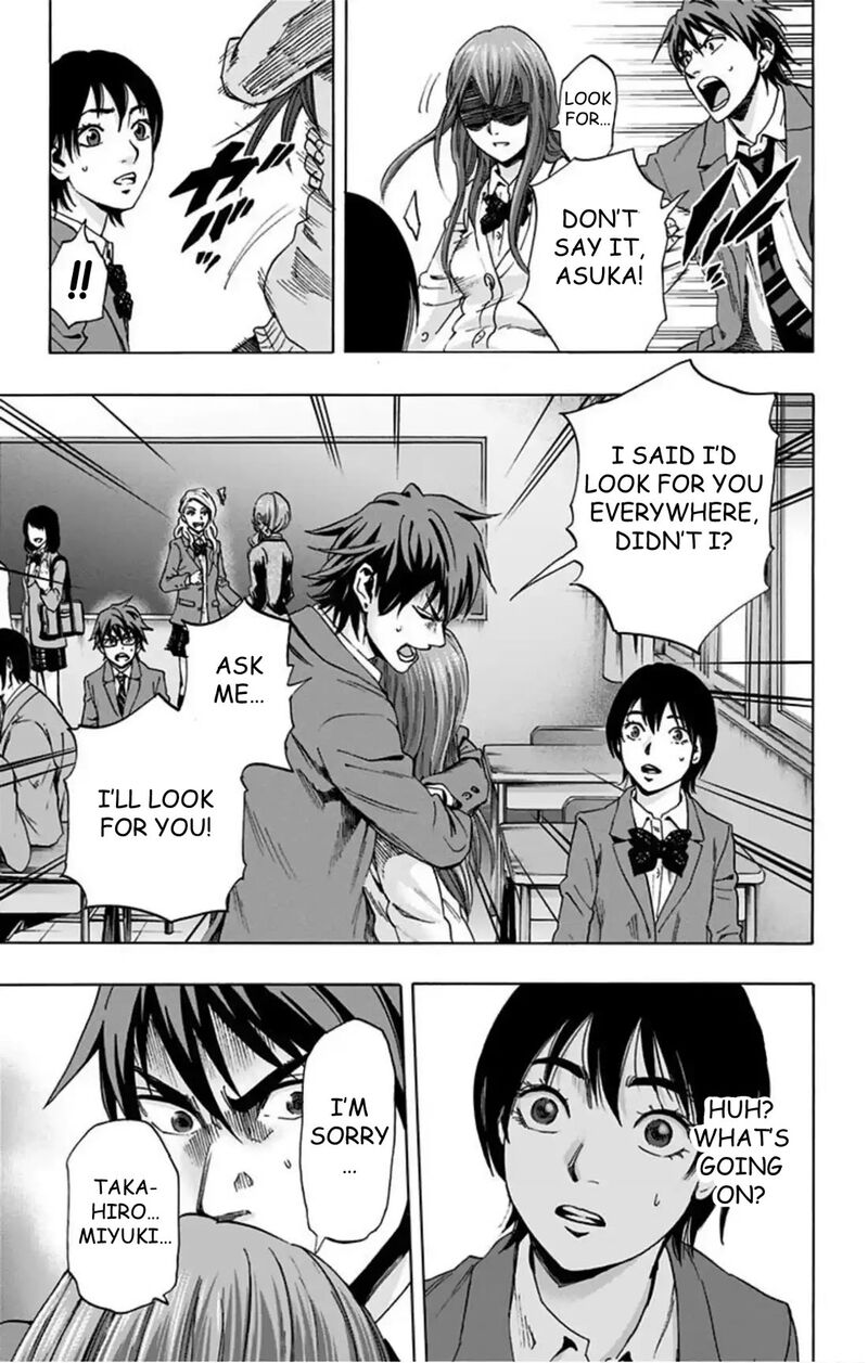 Karada Sagashi 60 13