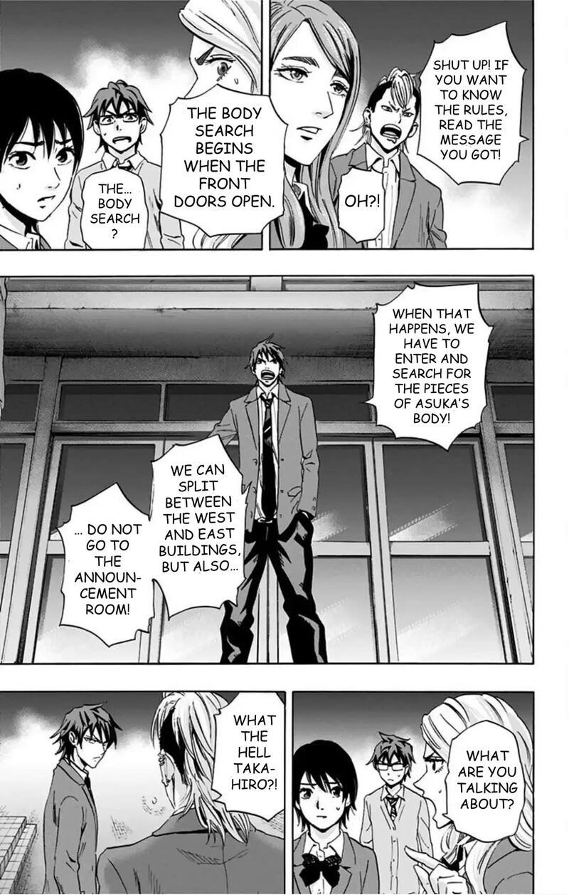 Karada Sagashi 60 29