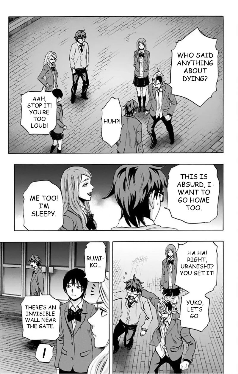 Karada Sagashi 60 31