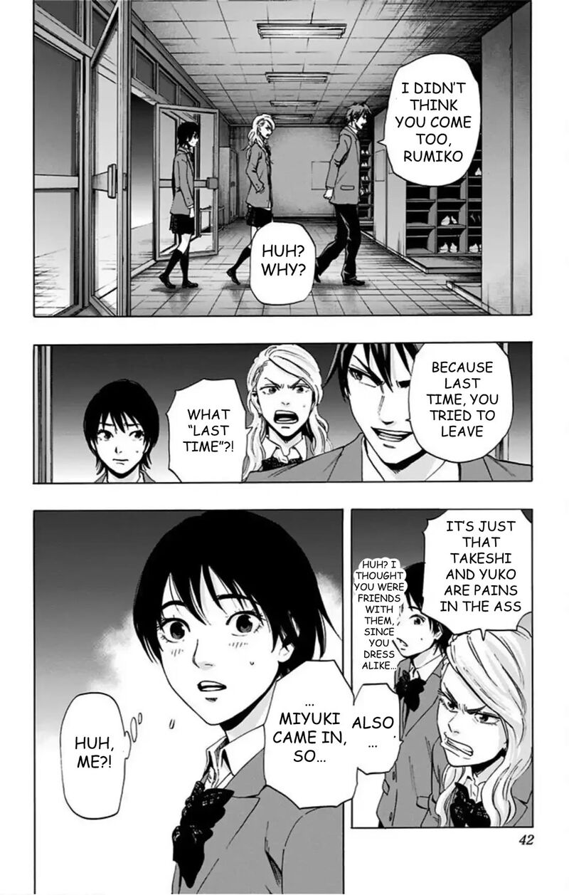 Karada Sagashi 60 34