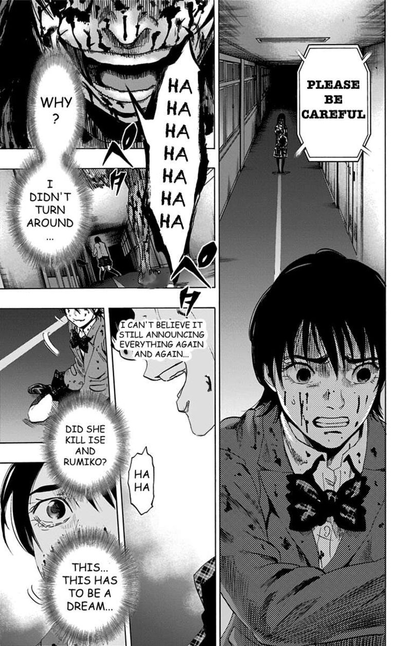 Karada Sagashi 61 17