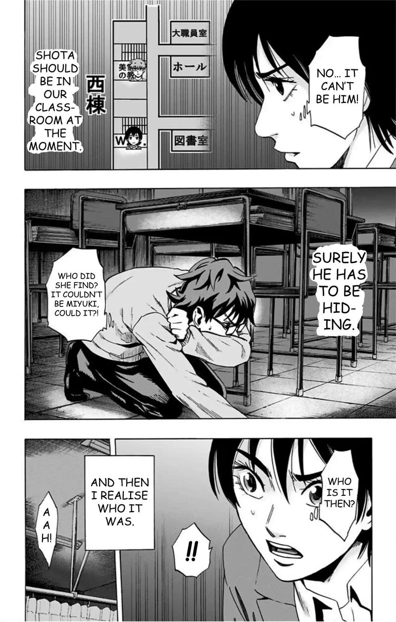 Karada Sagashi 63 16