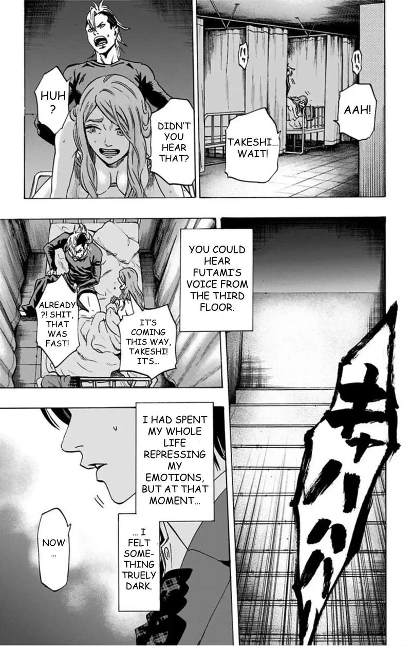 Karada Sagashi 63 17