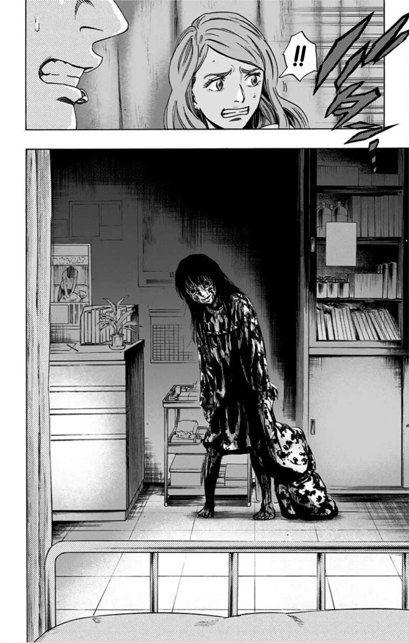 Karada Sagashi 63 18