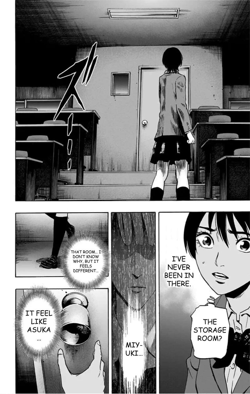 Karada Sagashi 64 15