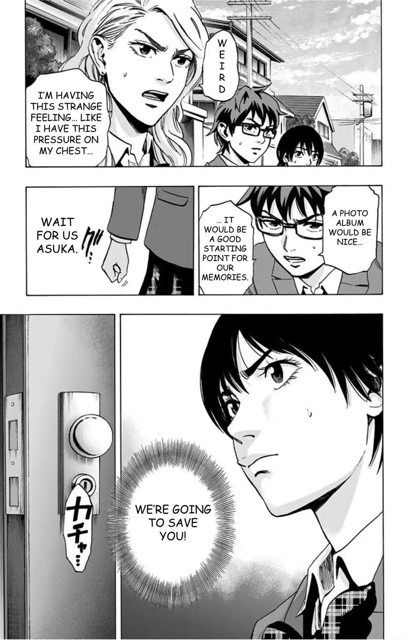 Karada Sagashi 66 20