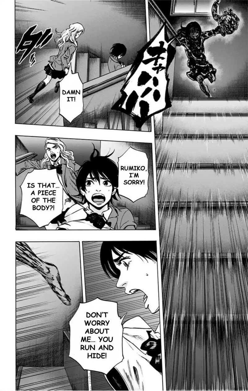 Karada Sagashi 69 13