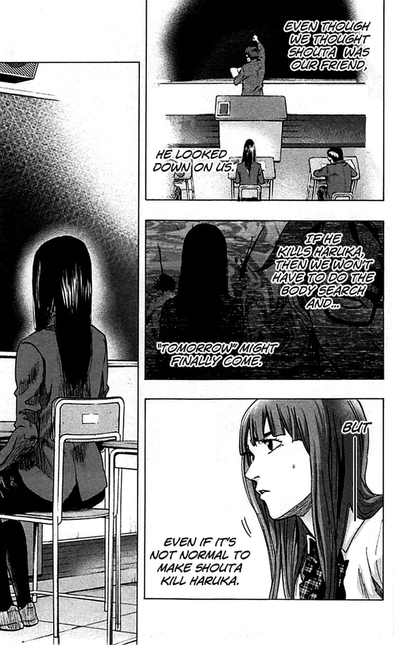 Karada Sagashi 7 13