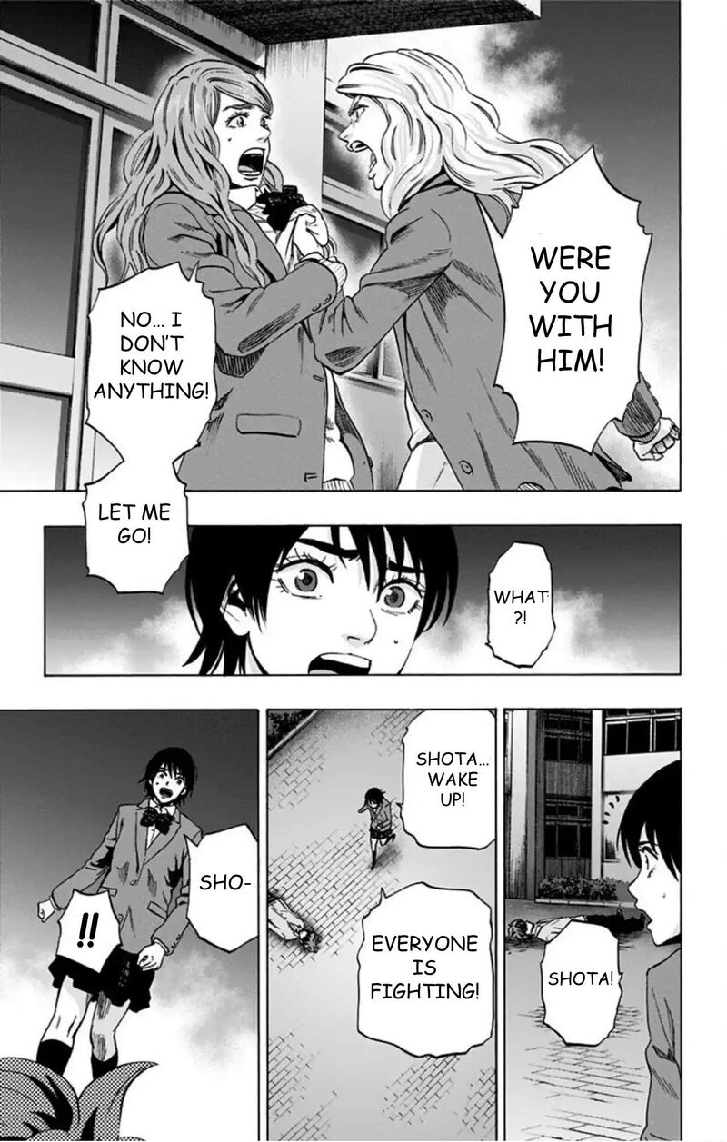 Karada Sagashi 71 12