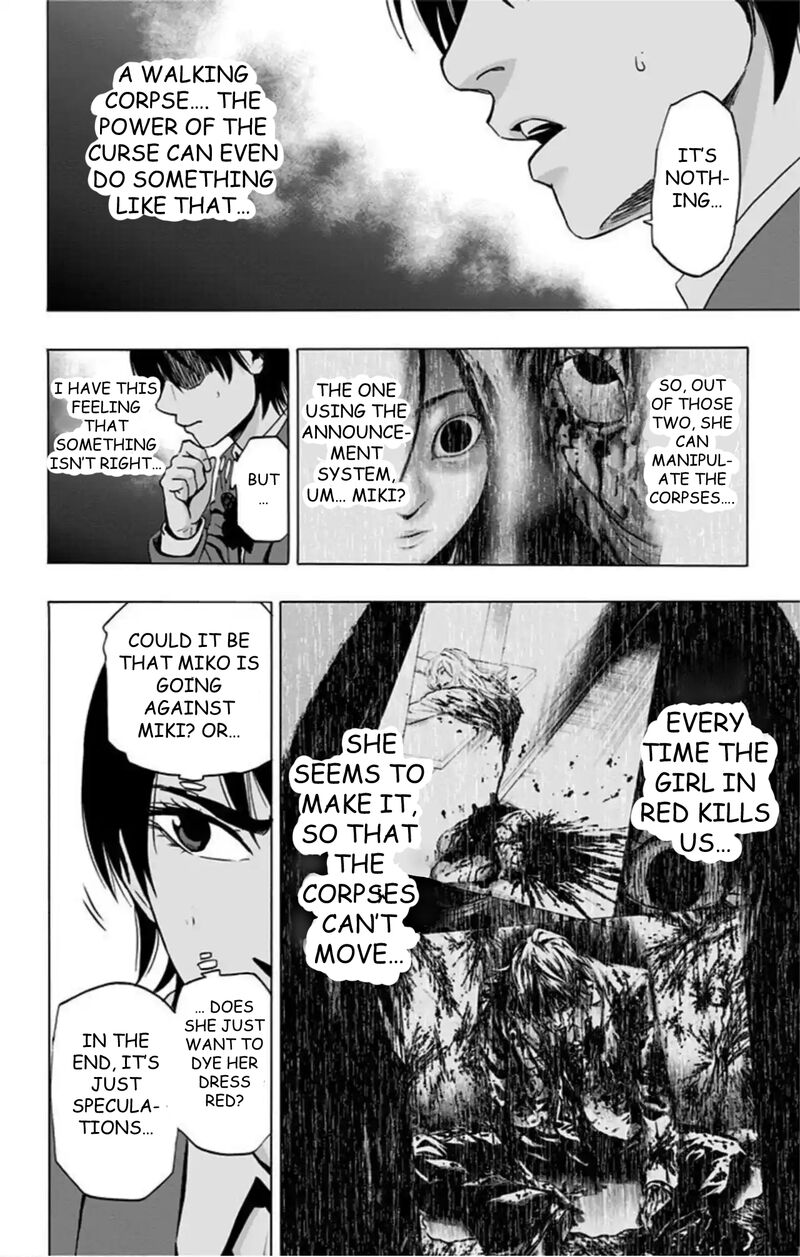 Karada Sagashi 73 17