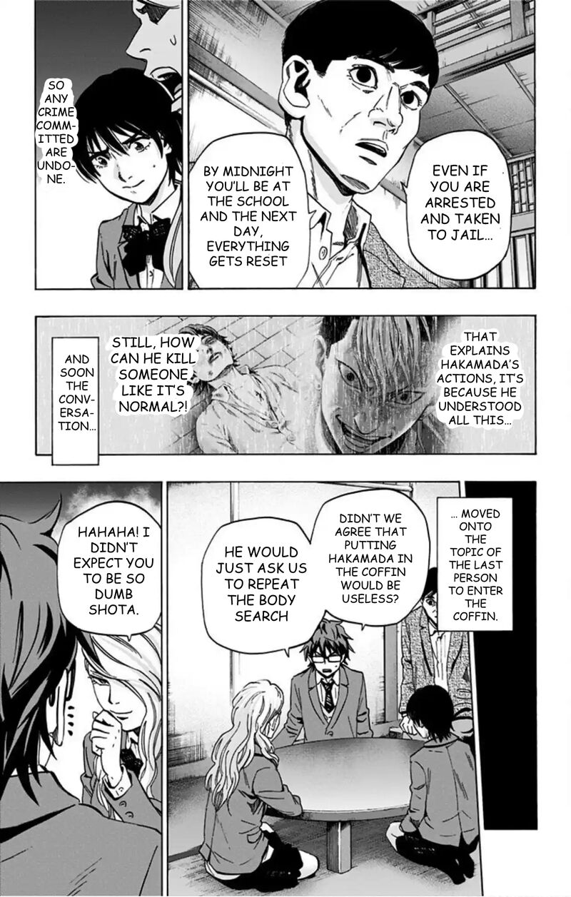 Karada Sagashi 74 12